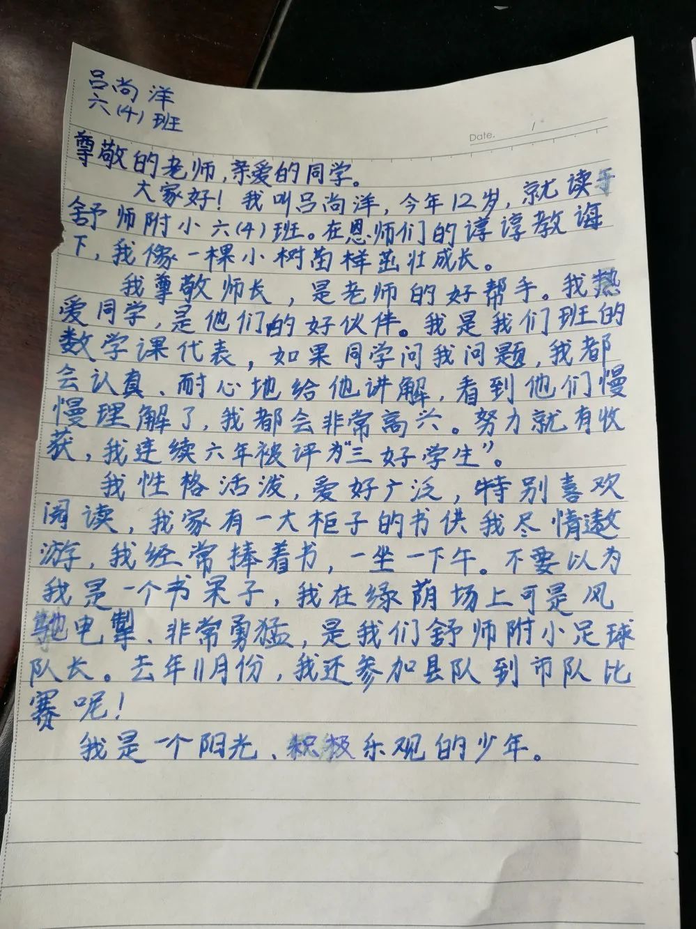 什么叫公鸡杯_公鸡杯拍卖8亿_世界杯大公鸡
