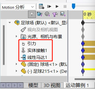 世界杯的材料_材料设计大赛_世界材料协会