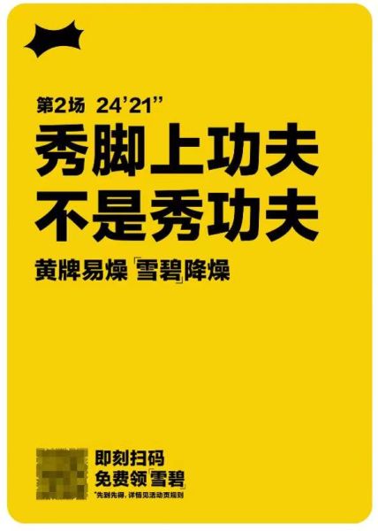 营销大赛案例_营销大赛是干什么的_世界杯 营销