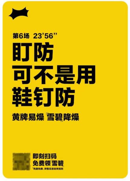 营销大赛案例_营销大赛是干什么的_世界杯 营销