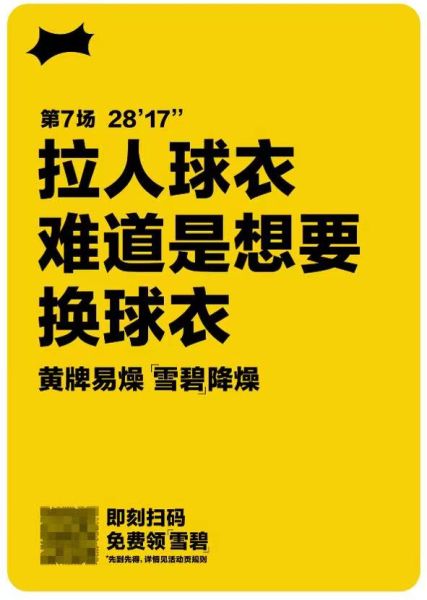 营销大赛是干什么的_世界杯 营销_营销大赛案例