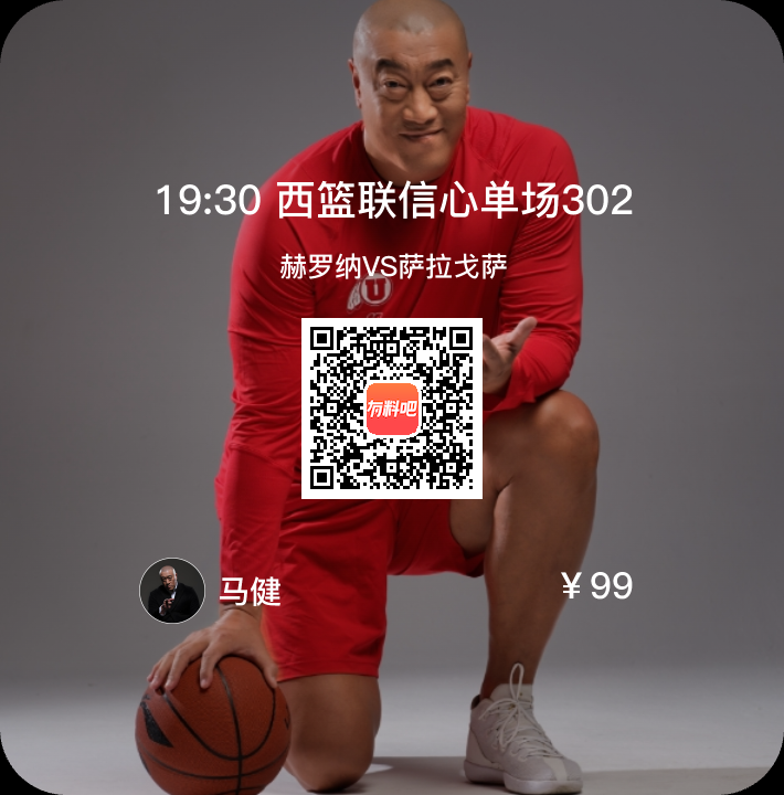 nba单场效率_效率单词英文_效率单词