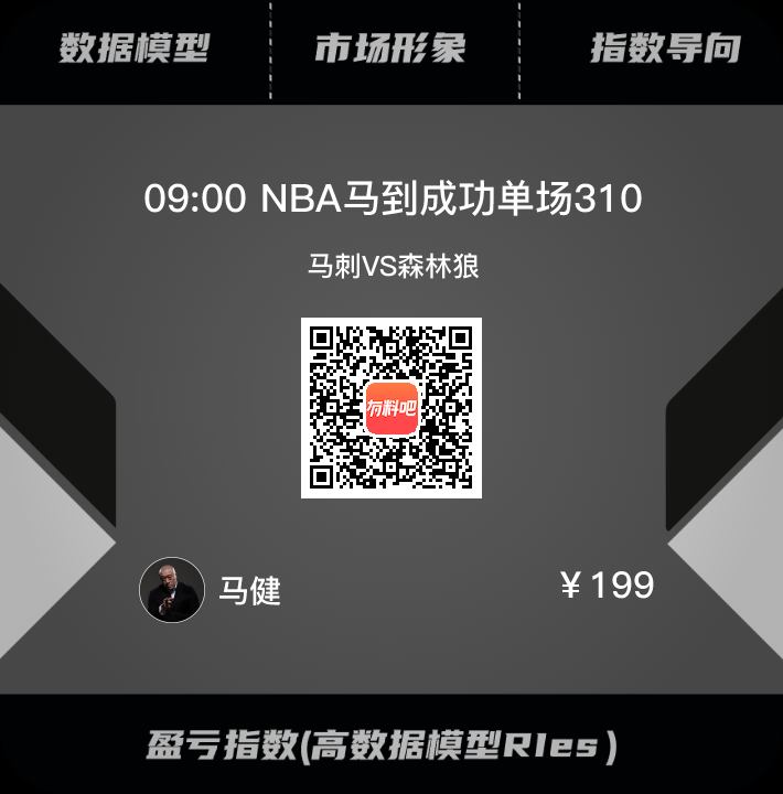 效率单词英文_效率单词_nba单场效率