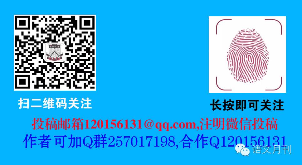 2017年高考语文新考纲分类练习专辑征订：语文月刊12期详情