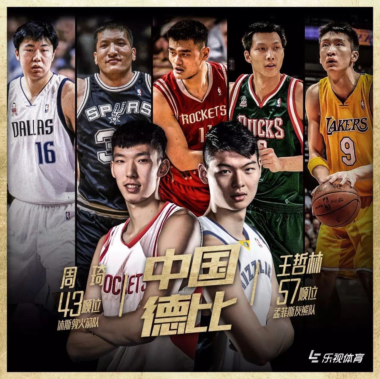 乐视盒子怎么看NBA_乐视盒子看不了电视怎么回事_乐视盒子看电视直播哪个软件好