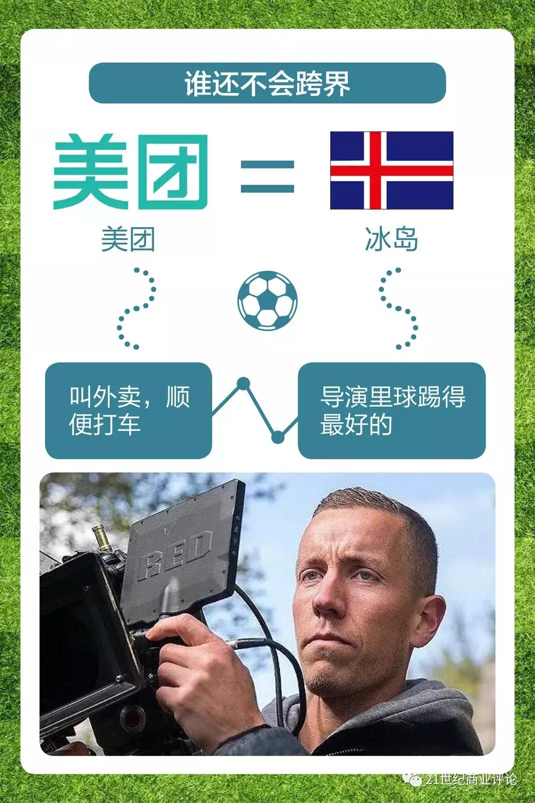 世界杯世界_杯世界秋风的上一句_世界杯+ps