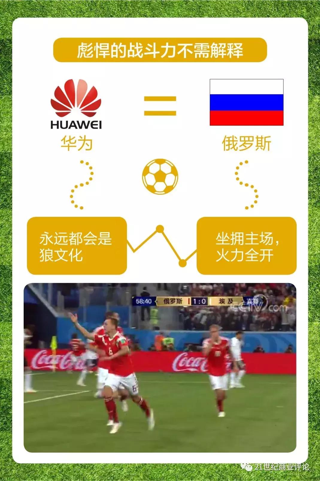 杯世界秋风的上一句_世界杯+ps_世界杯世界