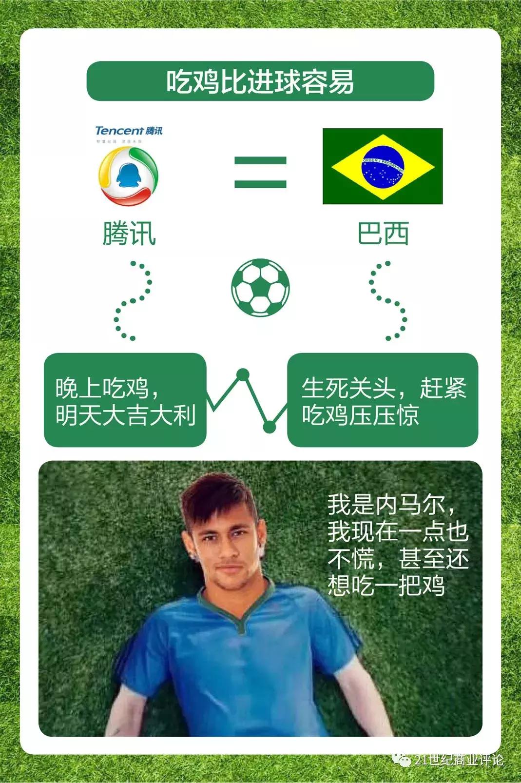 世界杯世界_世界杯+ps_杯世界秋风的上一句