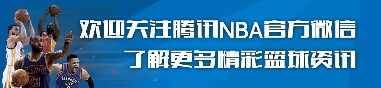 艾弗森加盟企鹅名人赛！回顾其生涯高光超燃时刻