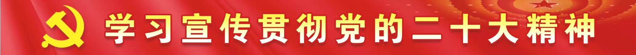 12月15日四川德阳警方破获世界杯赌球案 捣毁2窝点抓11人扣200万资金