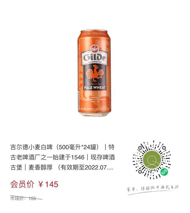 德甲啤酒赞助商_德甲 啤酒_德甲冠军啤酒浴