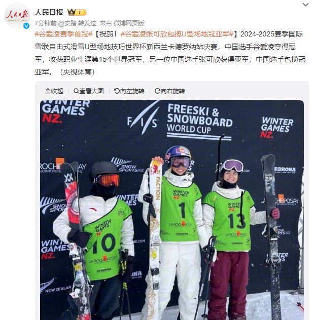 人民就是世界_世界人民什么意思_人民世界杯