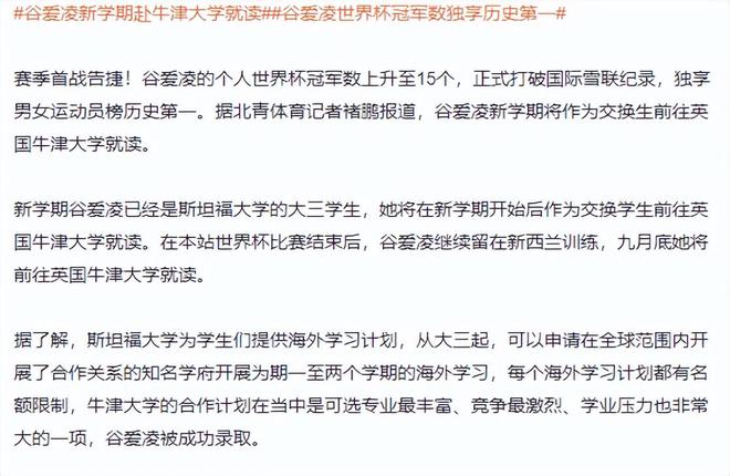 人民就是世界_世界人民什么意思_人民世界杯
