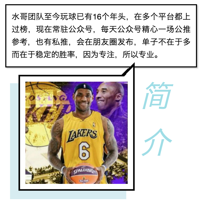 NBA步行者vs凯尔特人比赛前瞻：步行者阵容不足，哈利伯顿表现不稳