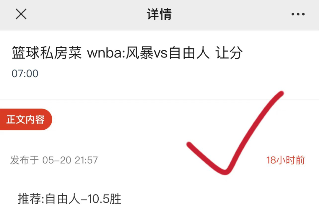 季后赛表现好的角色球员_nba季后赛表_季后赛表CBA