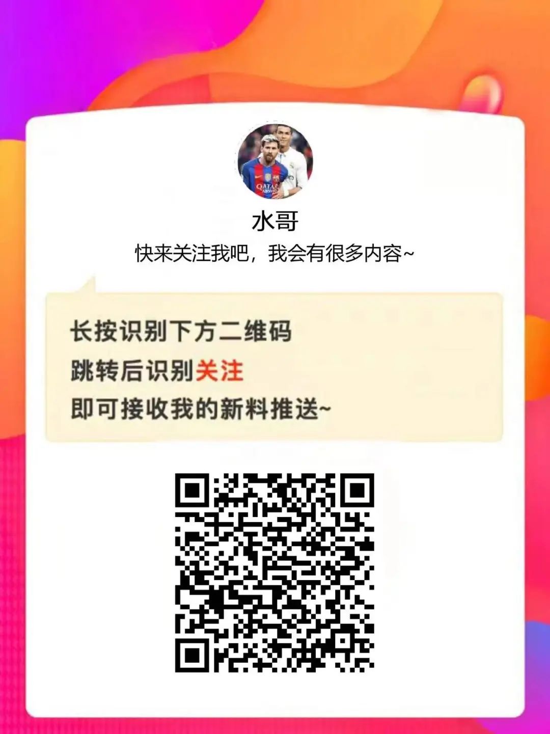 nba季后赛表_季后赛表现好的角色球员_季后赛表CBA