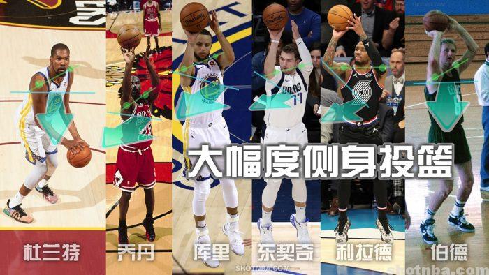 nba单打怎么说_nba单打战术_nba单打教学