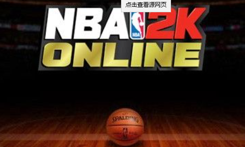 NBA2K Online抛投技巧详解：如何在游戏中掌握抛投方法