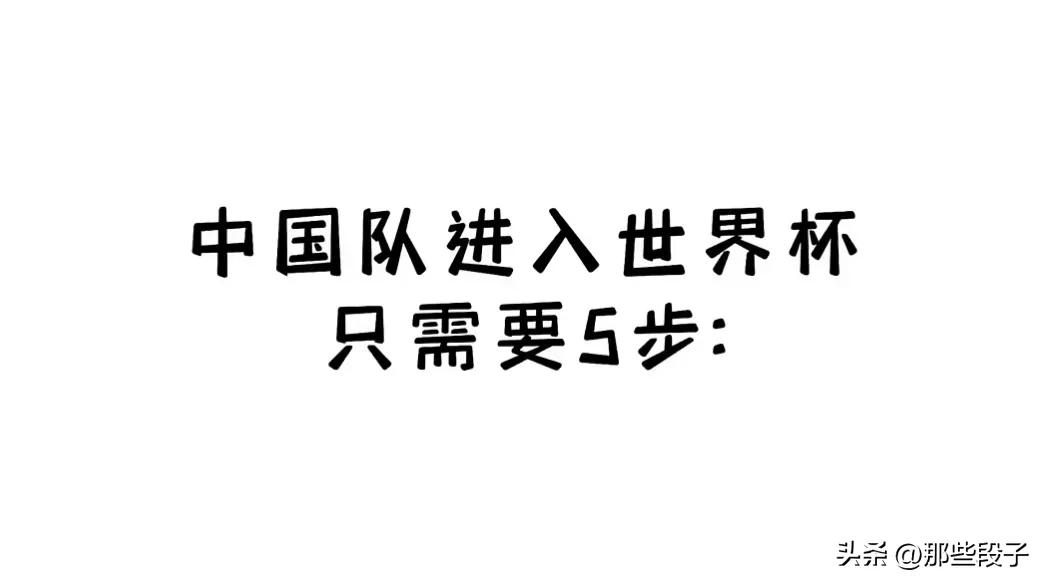 世界杯技巧大赛_世界杯方法_简单制作飞机杯方法