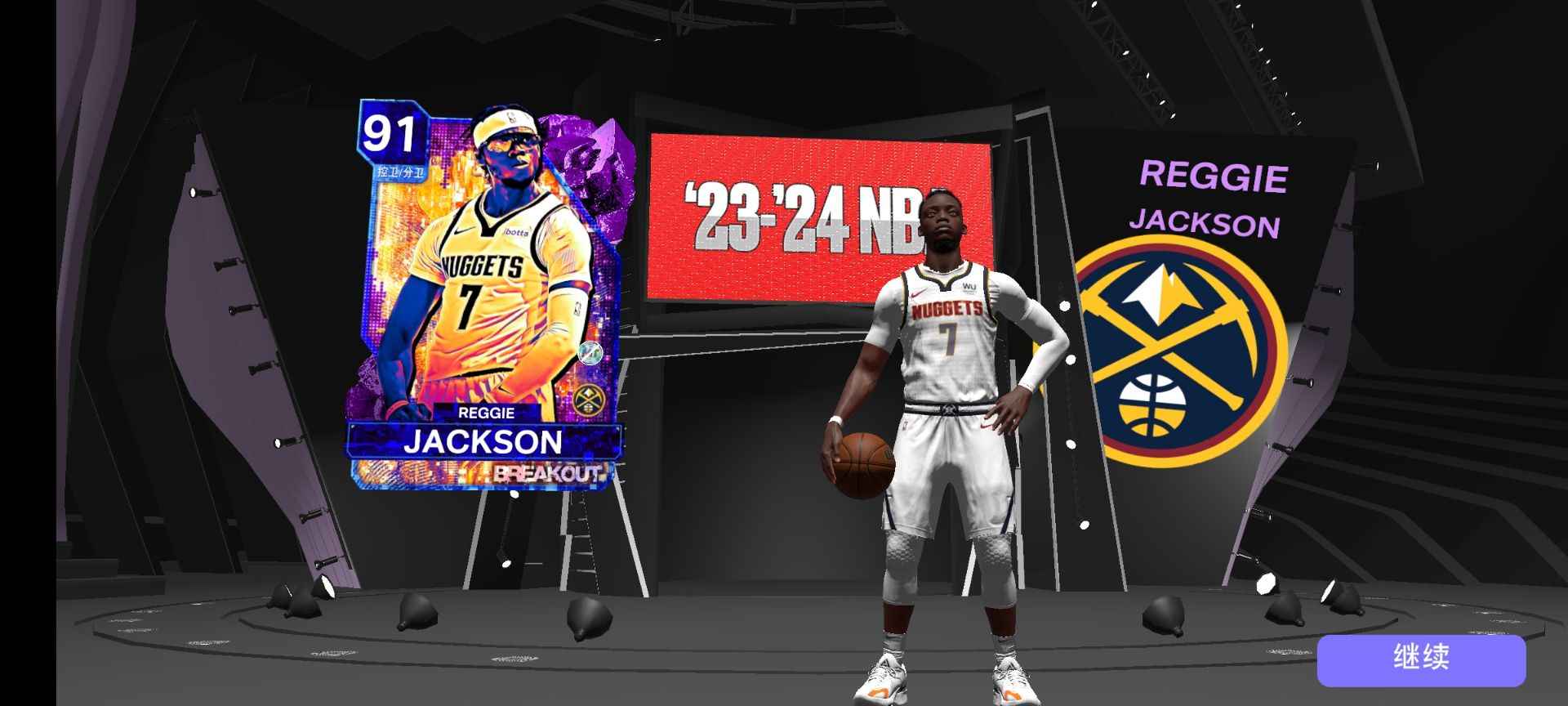 NBA2K24破解版(我的NBA2K24（国际服）)