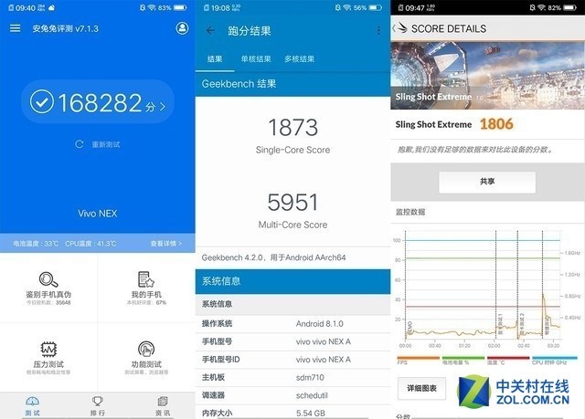 骁龙710性能对标845、功耗优于660,vivo NEX搭载后的跑分如何?