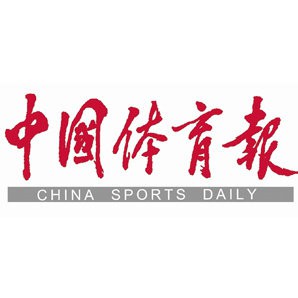 2024澳门国际乒联世界杯：国乒精锐出战，48名选手角逐乒乓盛宴