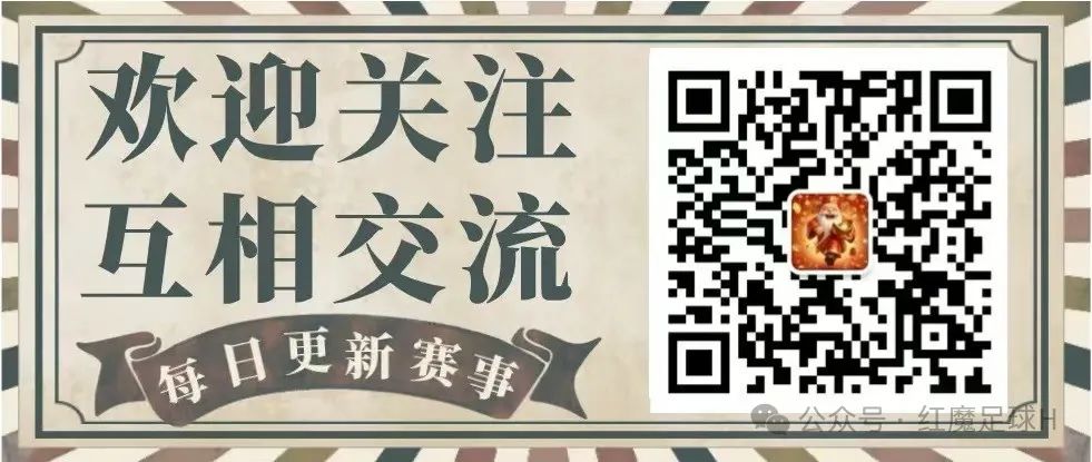 德甲霍芬海姆VS门兴格拉德巴赫：门兴状态正佳，霍芬海姆状态低迷