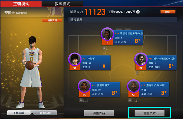 nba2k造犯规_一级恶意犯规和二级恶意犯规_nba2k怎么犯规