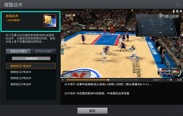 nba2k怎么犯规_一级恶意犯规和二级恶意犯规_nba2k造犯规