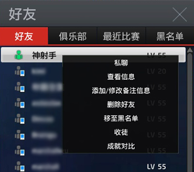 一级恶意犯规和二级恶意犯规_nba2k怎么犯规_nba2k造犯规