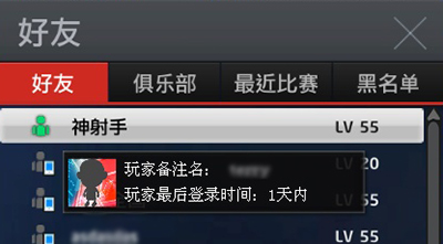 nba2k怎么犯规_nba2k造犯规_一级恶意犯规和二级恶意犯规