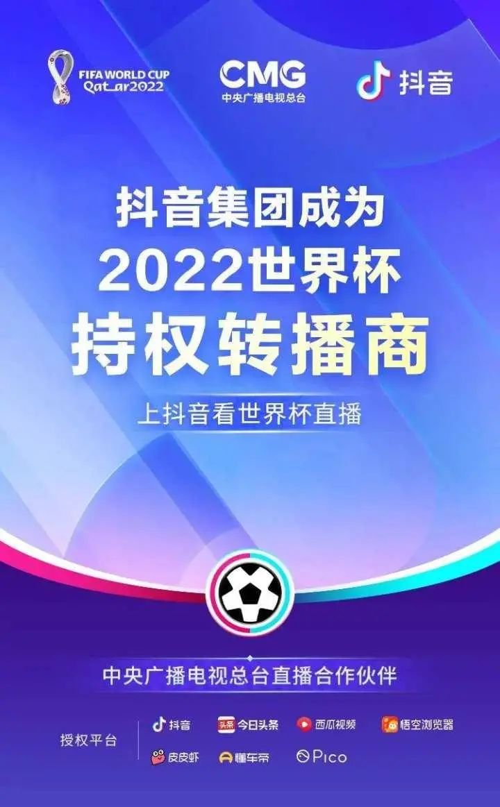 赛事网官网_赛事视频直播_2022世界杯直播赛事