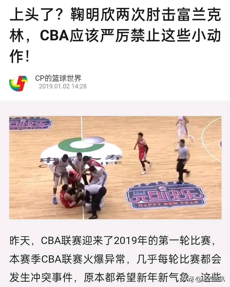 辽宁山西cba直播视频_辽宁山西CBA_CBA辽宁山西