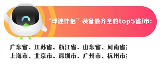 看世界杯烤串_看世界杯烤串_看世界杯烤串