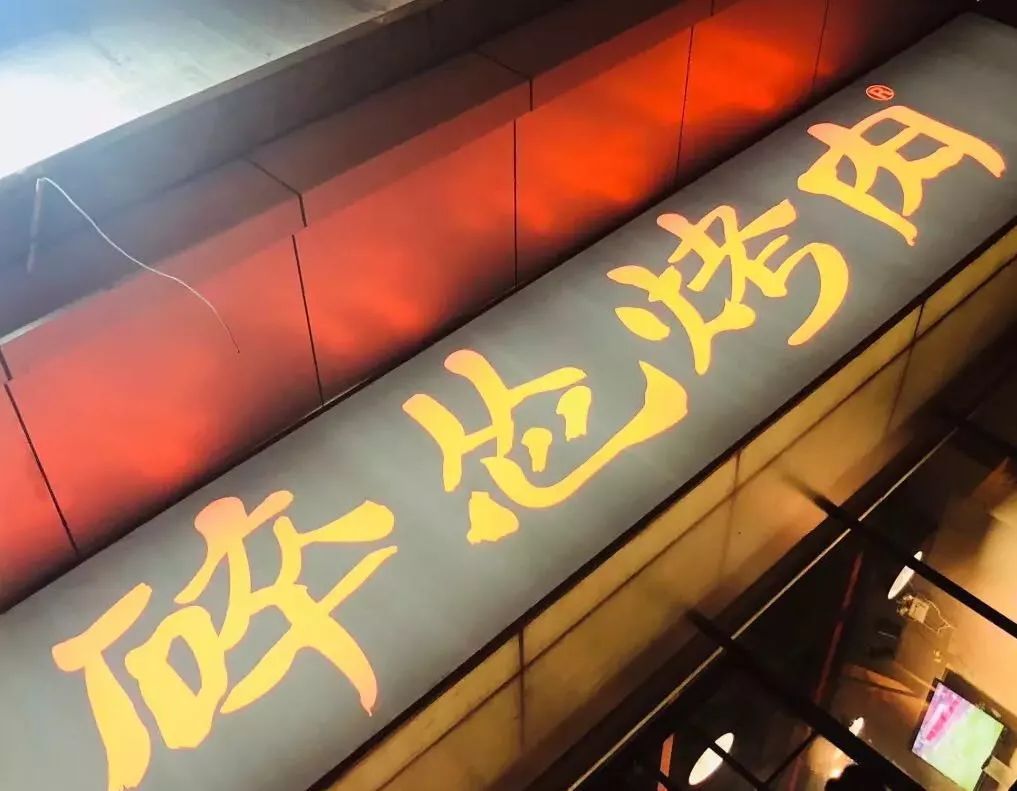 看世界杯烤串_看世界杯烤串_看世界杯烤串