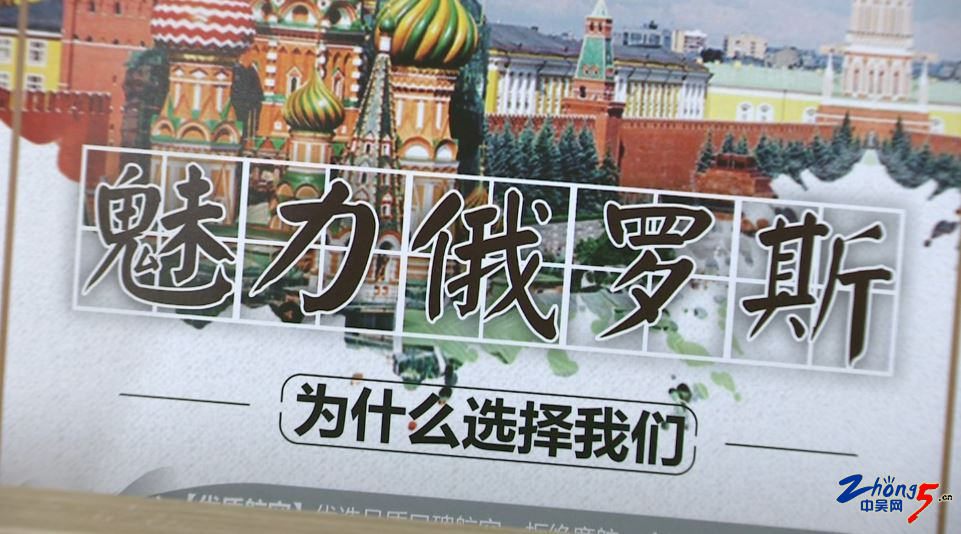 看世界杯旅游_旅游世界_旅游看世界视频