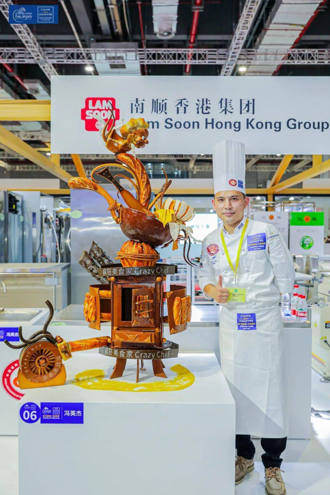 世界烘焙大赛冠军_烘焙大师赛_烘焙师世界杯