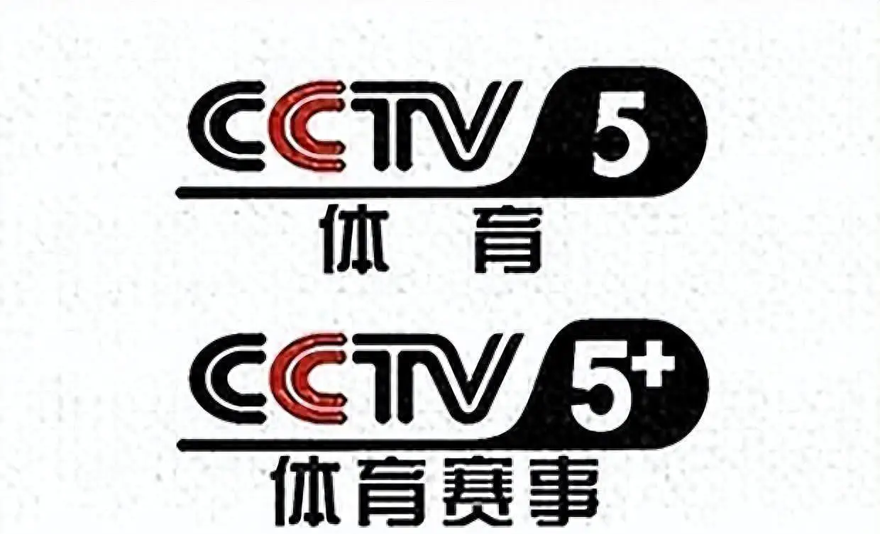 7月19日CCTV5、CCTV5+及咪咕视频直播赛事全览：世界男排联赛、欧洲杯、NBA夏季联赛等精彩不容错过