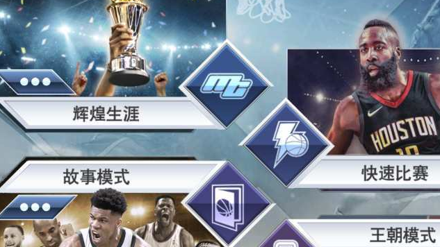 最强nba2k下载_nba2k最强_nba2k最强奥尼尔