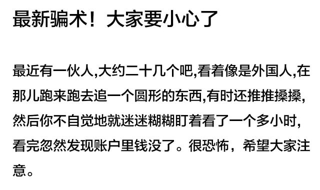 世界杯十大谣言揭秘：沙特球迷宝石炫富真相，塞内加尔全国放假12天？