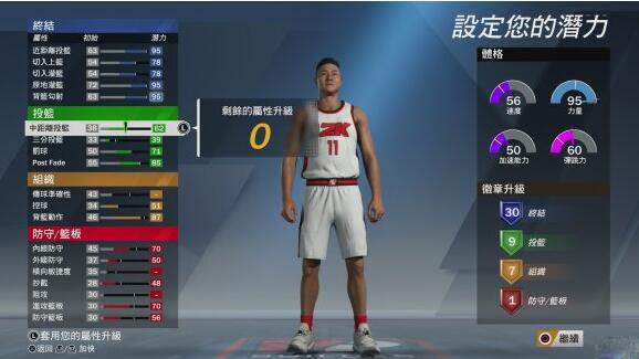 街头篮球吧_街头篮球官网_nba2k和街头篮球