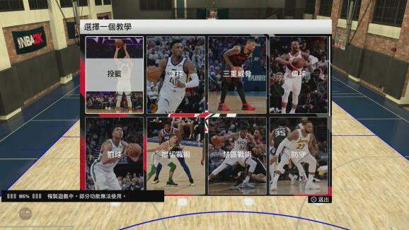 街头篮球吧_nba2k和街头篮球_街头篮球官网