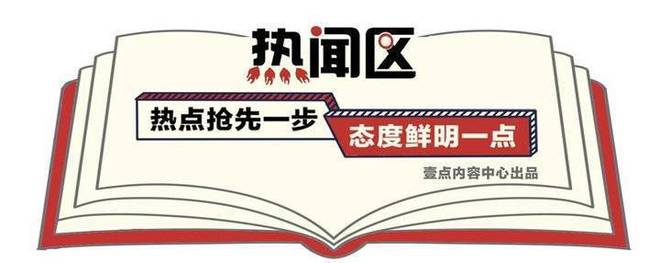 2022卡塔尔世界杯中国元素盘点：裁判、场馆、吉祥物等中国制造几乎包场