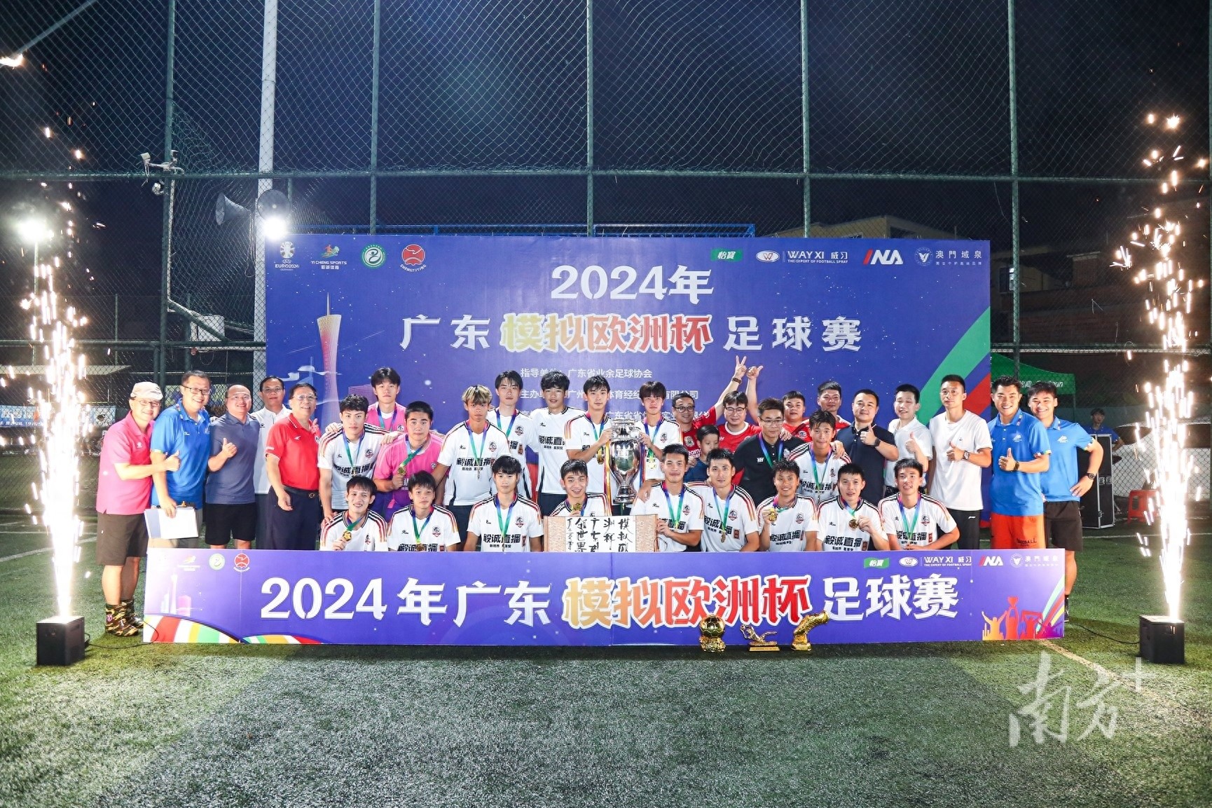 世赛北京_2022北京世界杯_北京坊世界杯