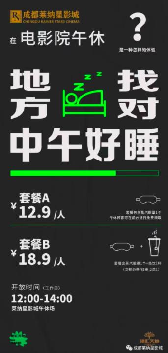 影院放世界杯_万达影院可乐杯_先锋影院优优放