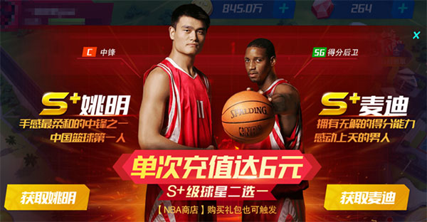 76s手机ViVo_vivo手机nba_手机vivo最新款