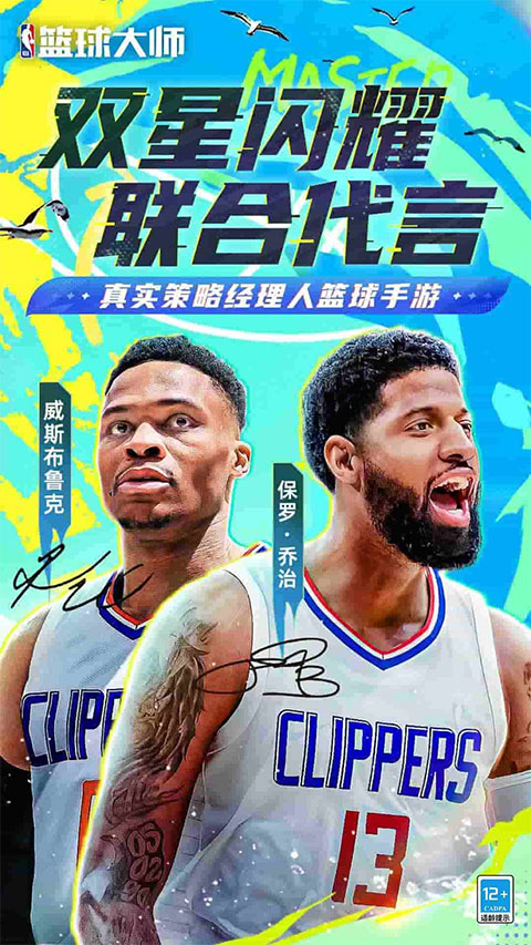 vivo手机nba_手机vivo最新款_76s手机ViVo