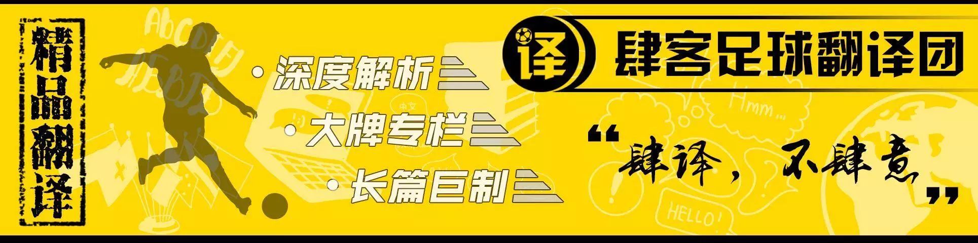 德国足球十年辉煌：拜仁欧冠称雄，国家队大赛表现卓越