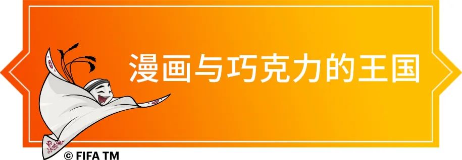 威尔士2022世界杯_威尔胜足球_威尔胜世界杯