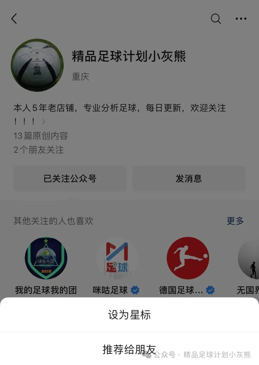 西甲巴萨26_巴萨西甲积分榜_巴萨西甲直播免费观看